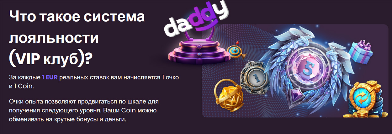 Какие бонусы в казино самые выгодные? 